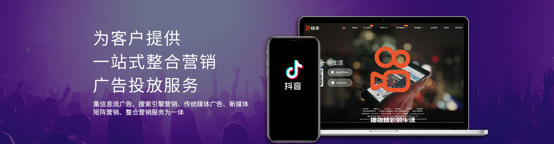 将乐信息流代理
