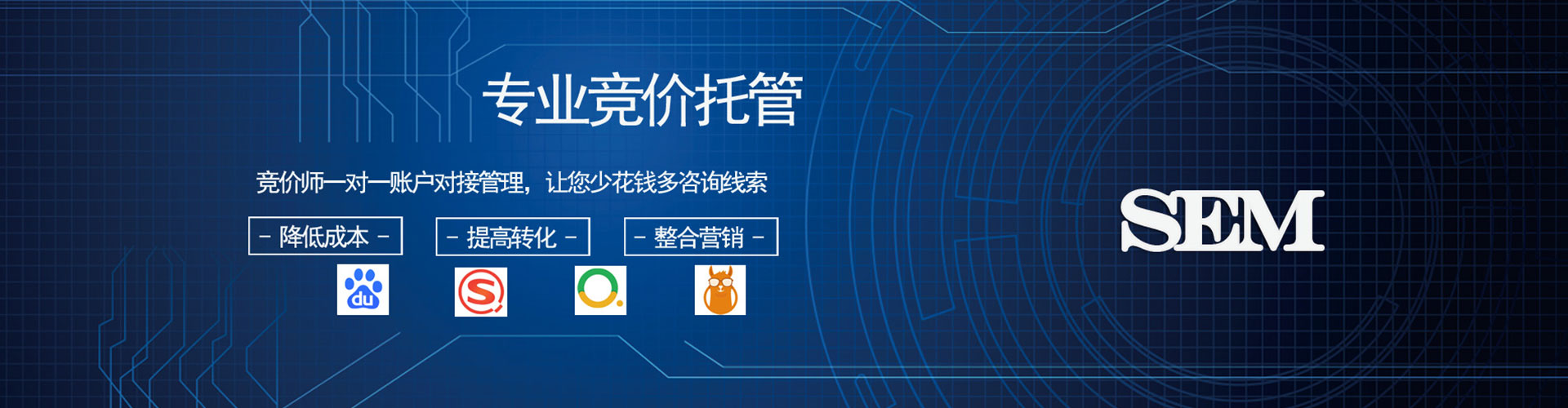 将乐sem推广