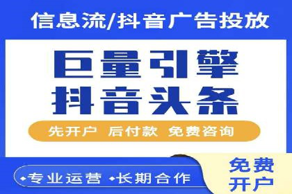 从新手到高手：百度竞价实战案例分析