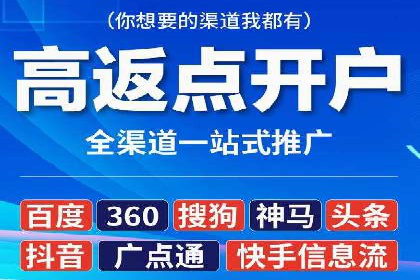 成功案例揭秘：sem账户托管的转化率奇迹
