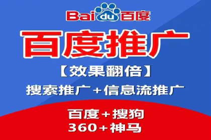 百度竞价个人开户实战经验：如何设置有效的广告预算