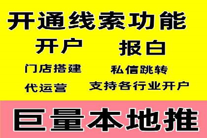 百度推广实战案例：效果惊人